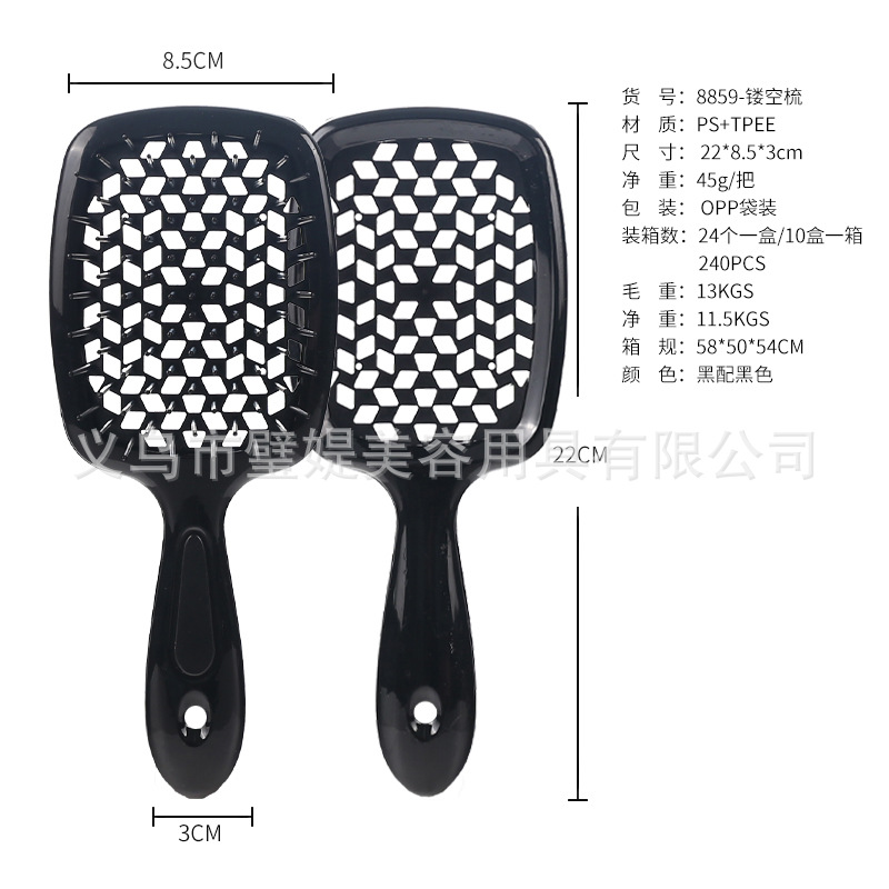 Peine Masajeador con Cojín de Aire de Malla Cuadrada de ABS para Cabello Seco y Húmedo image 7