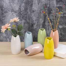 陶瓷小清新花瓶水培简约花器多色插花摆件现代客厅家居装饰品