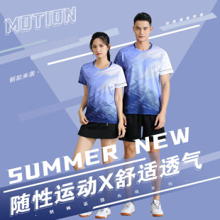 Badminton clothes suit customized printed women's tops sports short-sleeved short pants skirt men's competition clothes tennis table tennis clothes