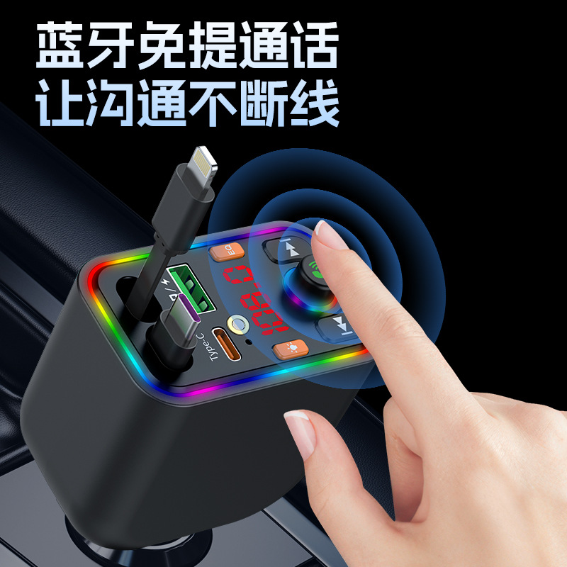 Intelligent Recognition Fast Charging Car Mobile Phone Charger Bluetooth Mp3 Player Starry Sky Ceiling Spotlight Charging Without Heating
