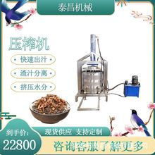 杨梅果酒压榨机黄酒过滤脱水机中药药渣压汁机生姜汁收汁压滤设备
