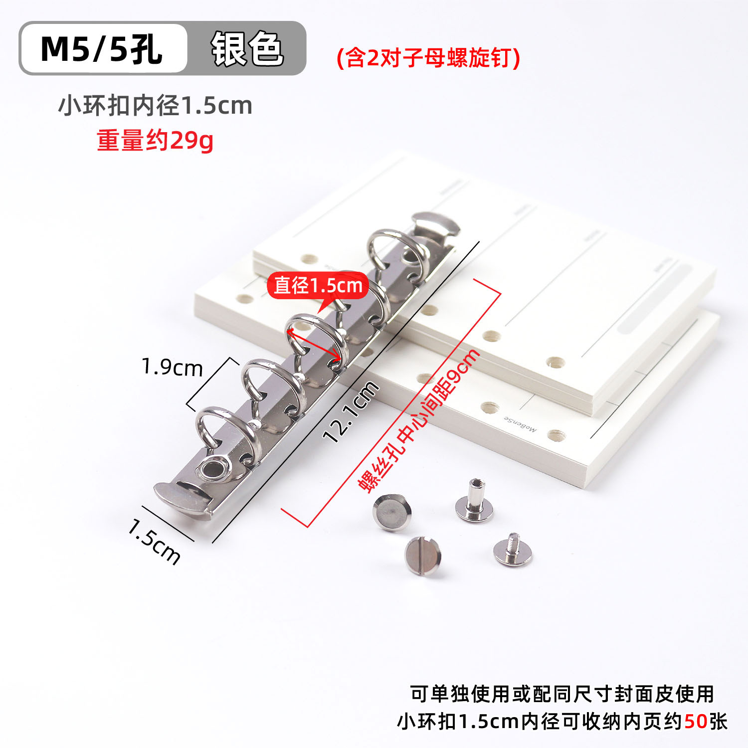 M5 실버 작은 버클 1.5cm+스터드 못 2쌍