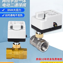 ����һ�w늄Ӷ�ͨ���y�������ԁ�ˮ�y�T늴�ˮ�y�_�P220V̫����y