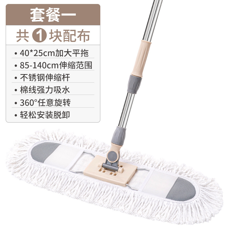 대걸레를 스몰 사이즈