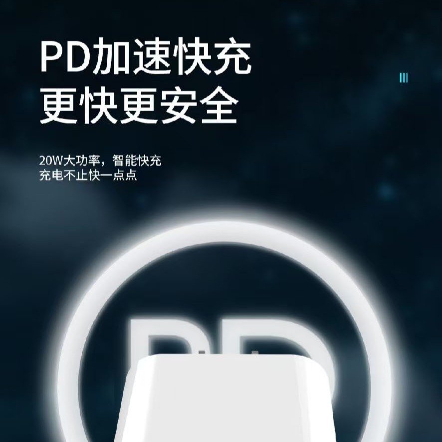SKN es adecuado para Apple PD20W cargador de carga rápida teléfono móvil conjunto de carga rápida doble C cabeza de carga 20W W3C