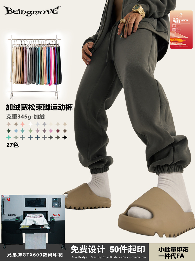 2025 otoño e invierno nuevo estilo calle alta color sólido pantalones sueltos casual marca de moda americana más pantalones de chándal engrosados de terciopelo
