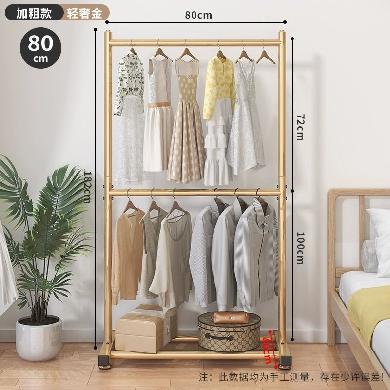 라이트 럭셔리 골드 80CM-더블 레이어 행거/두꺼움 및 높이-