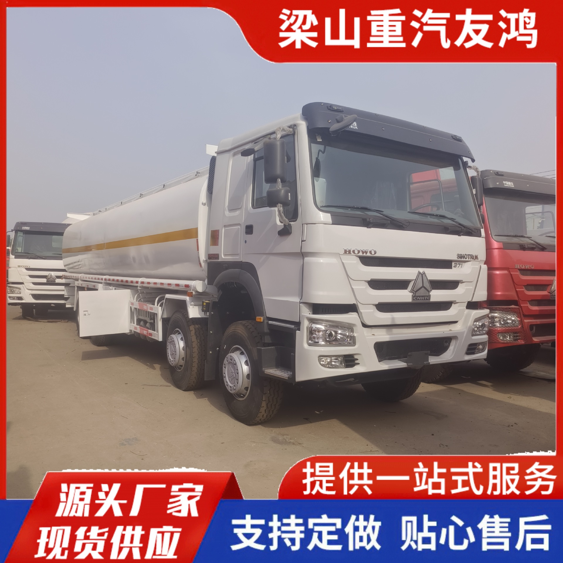 Cross-Border Delong Four-Wheel Front-Eight-Wheel Rear Engineering Dump Truck, 7.2m Axle Dump Truck, Inventory of Earthmoving Dump Trucks