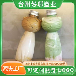 500ml؈���̲�ƿ ͸�������֭ƿ���ƿһ�������uʳƷ������ƿ