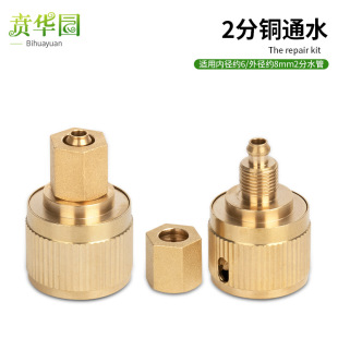 �S�~2��ͨˮ���ٽ��^ȫ�~2��5*8ë����ˮ�ܿ��ٽ��^���ˮ�����^
