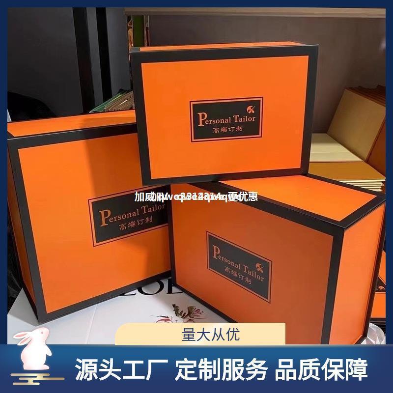 欧美大牌高端高档礼品盒磁铁盒鞋盒包包帽子盒可印logo款