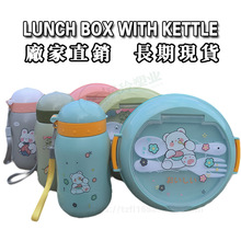 保鲜盒lunch box含水壶可爱午餐盒儿童卡通饭盒小学生双层便当盒