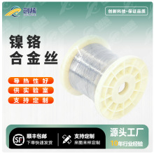 Cr20Ni80Cr15Ni60��t�z늠t�z���z늟�z�ۏ��l��Ͻ�z