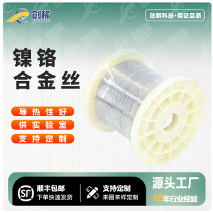 Cr20Ni80Cr15Ni60��t�z늠t�z���z늟�z�ۏ��l��Ͻ�z