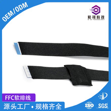 �m�����܇���AV�ް��� �͸ߜ� 105&deg;C FFC ܛ�ž� ��ƽ������|