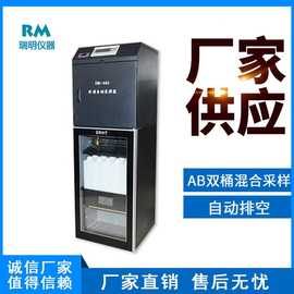 超标留样水质采样器 全自动AB双桶在线式留样供样水质自动采样器