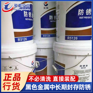 �S��ֱ�l���P�̈́� �L��R5126��ɫ���ٷ����P���ӷ��P��