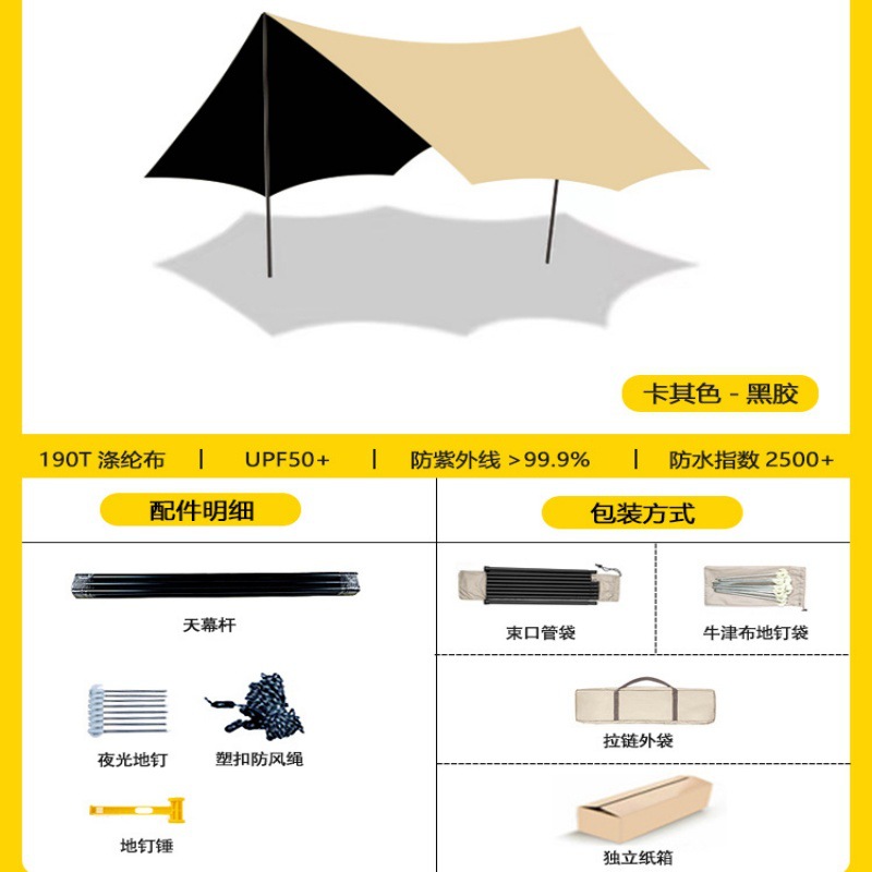 비닐 핫 스타일