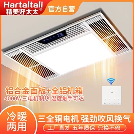 浴霸;排气、换气扇;升降晾衣架