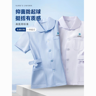 Split Short Nurse Uniform for Women Light Blue Partial Lapel Stand Collar Round Neck Long Sleeve Short Sleeve Work Clothes Summer Autumn and Winter Suit