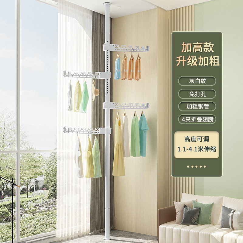 4.1m 강화된 4개의 날개 - 진주빛 흰색