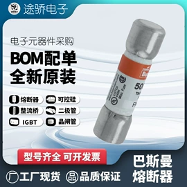 低压熔断器;整流二极管;普通晶闸管