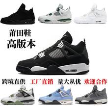 ����Ь�߰汾AJ4��؈��ҹ�{��ˮ��׼t�ۆ�4��ŮЬ��ĥ��|�@��Ь