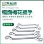 两用铬钒精品电子扳手