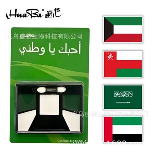 ����Huaba �Ж|ɳ�ذ������������cĘ�� �����ս�����Ę��