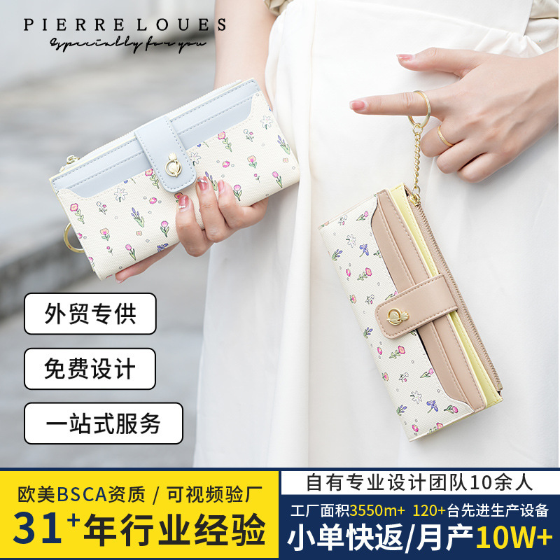 Cross-Border Simple Floral Large-Capacity Long Wallet Japanese Style Korean Style Ins Style High-End Women's Wallet