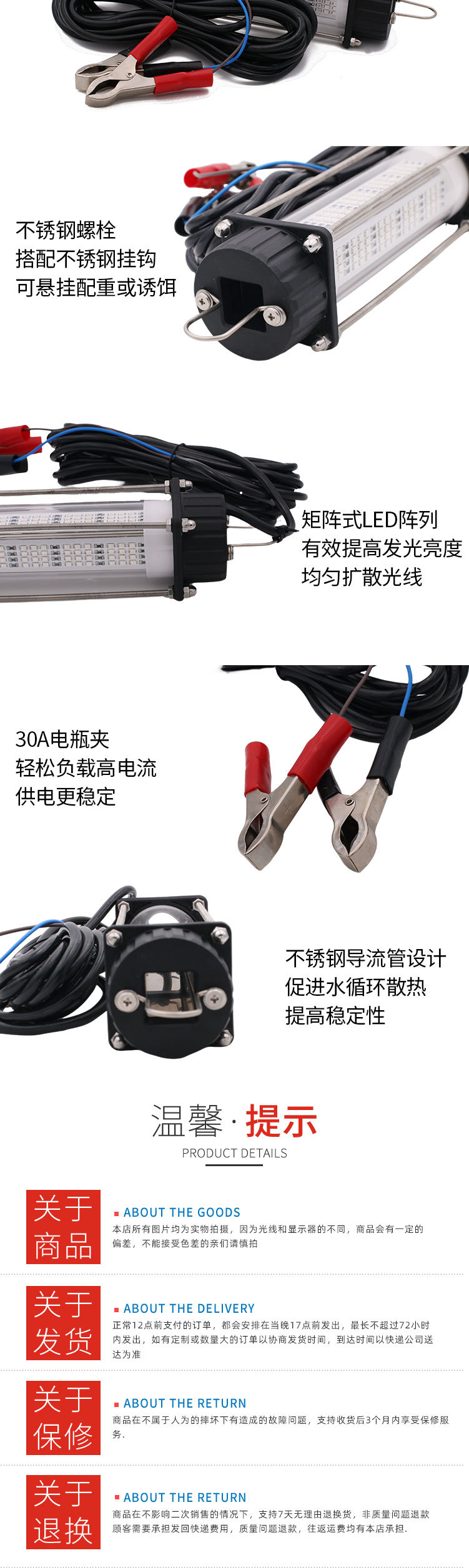 120瓦集鱼灯