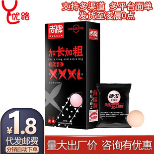 ���Ƽ��L�Ӵ�������؈���ױ����װ�ȫ����������г־þo�X�ʹ�tt