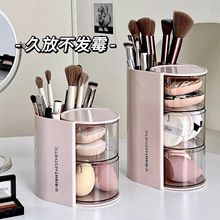 桌面旋转化妆刷收纳筒粉扑眉笔美妆蛋防尘收纳盒小型化妆品置物架