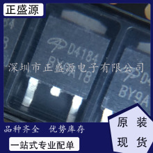 ȫ��ԭװ�ֻ� AOD4184 ��ЧӦ��(MOSFET)