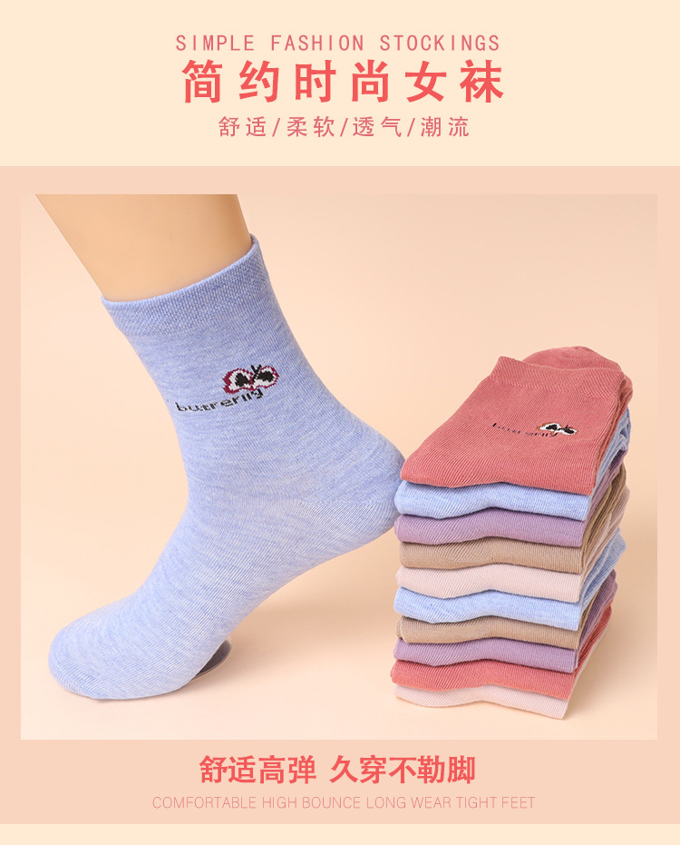 2291-2292-2293-黄色背景女中筒蝴蝶_06.jp