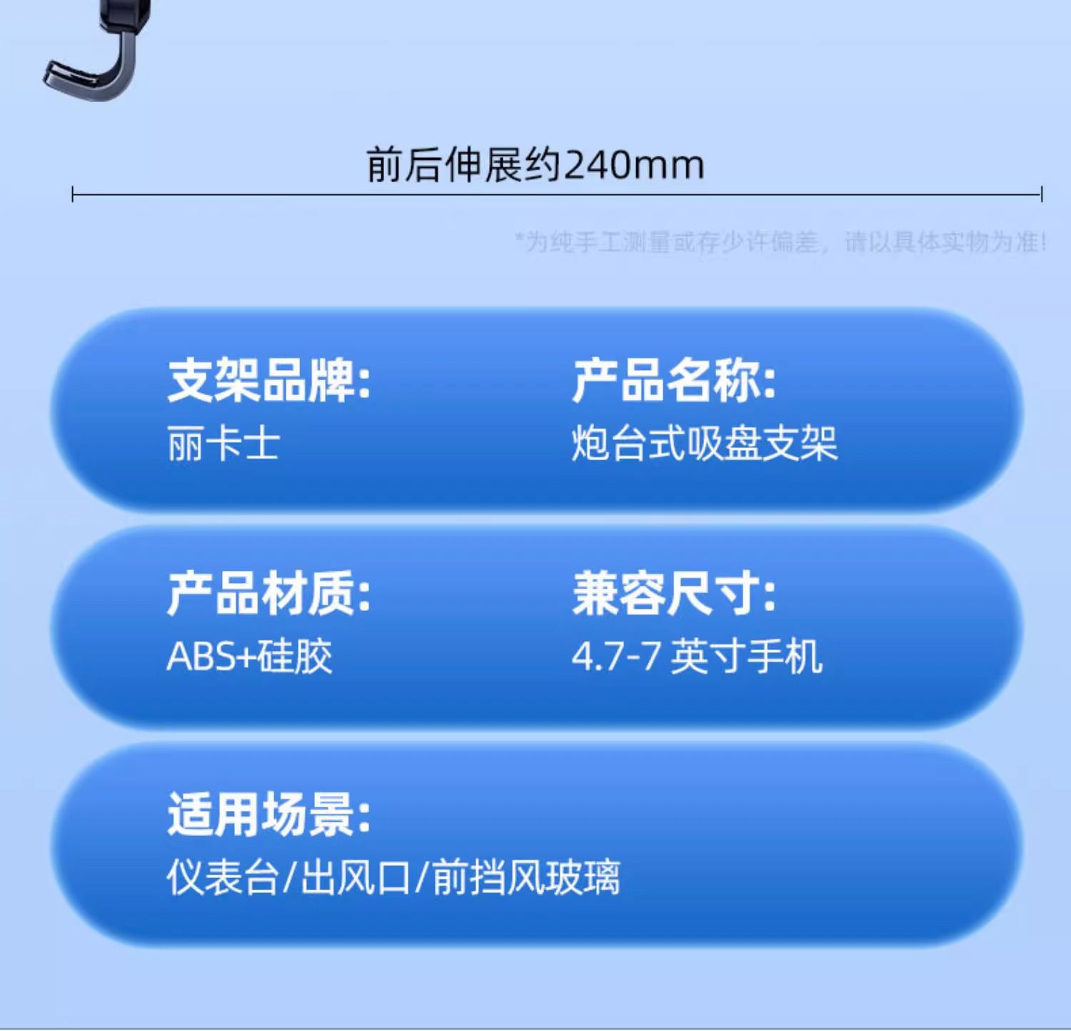 Mobile Phone Car Mount 2026 New Model for Dashboard, In-Car Navigation Fixed Suction Cup Universal Support Stand
