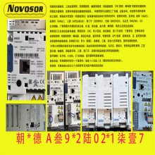 lenze伦茨变频器i510系列变频器I51AE175F10010001S维修议价