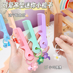Cute flower pendant small comb for children and girls hairdressing comb portable baby hair comb bangs broken hair round head tooth comb