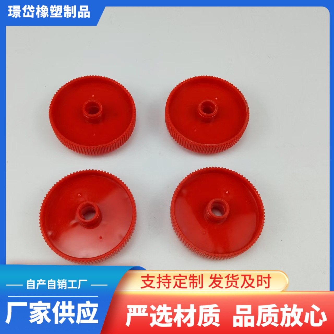 MC尼龙含油齿轮伞形传动轮pom尼龙制品加工件塑料齿轮圆柱直齿轮