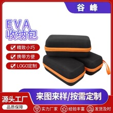 ��Ʒ���з���ѹ���ΰ�eva�����������������ɺз�ˮ��ѹ��ĥ