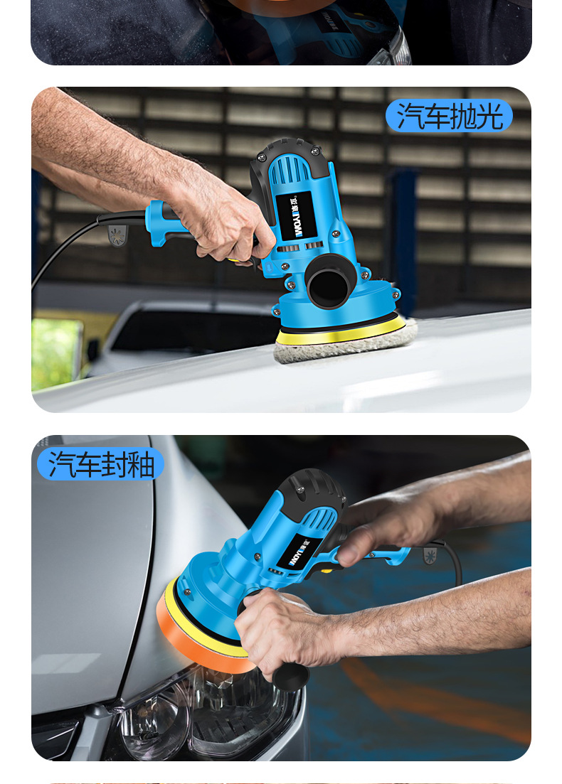 Car Polishing and Waxing Machine, Household Small Beauty Sealing, Glaze, Scratch Polishing All-In-One Polishing Machine Wholesale