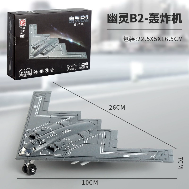 Constructor, tank, fighter, toy, airplane for boys, science and technology, training