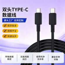 �m������S26���֙C��䔵�����ptype-c pd������1m���L����늾�6A