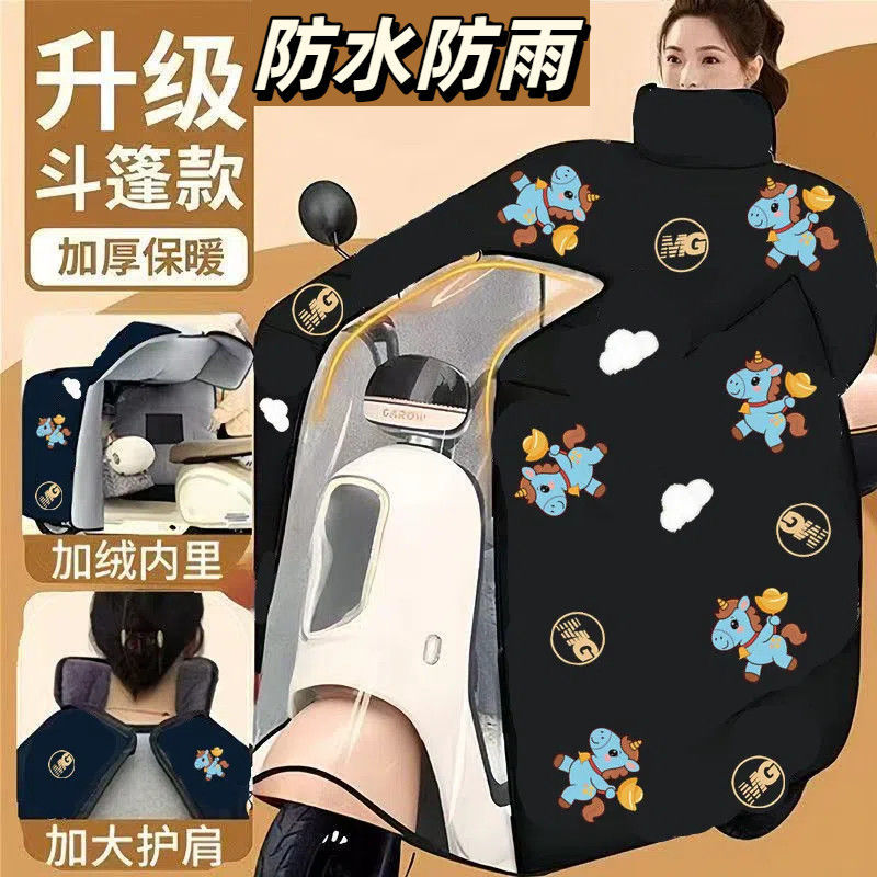 电动车挡风冬季通用防晒电瓶电瓶车双面防风防水摩托车加厚电车