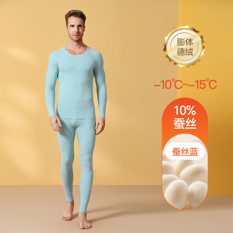 【10A抗菌】オウィジ シルク膨張型デロン保温下着 レディースセット 裏起毛秋服・秋パンツ メンズ