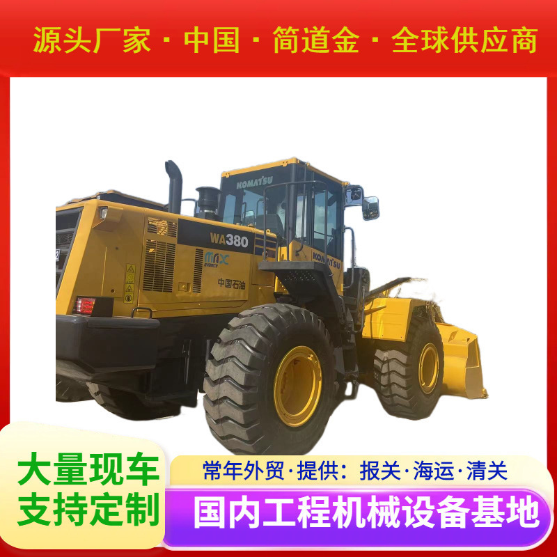 二手装载机小松WA380Z-6二手装载机出售