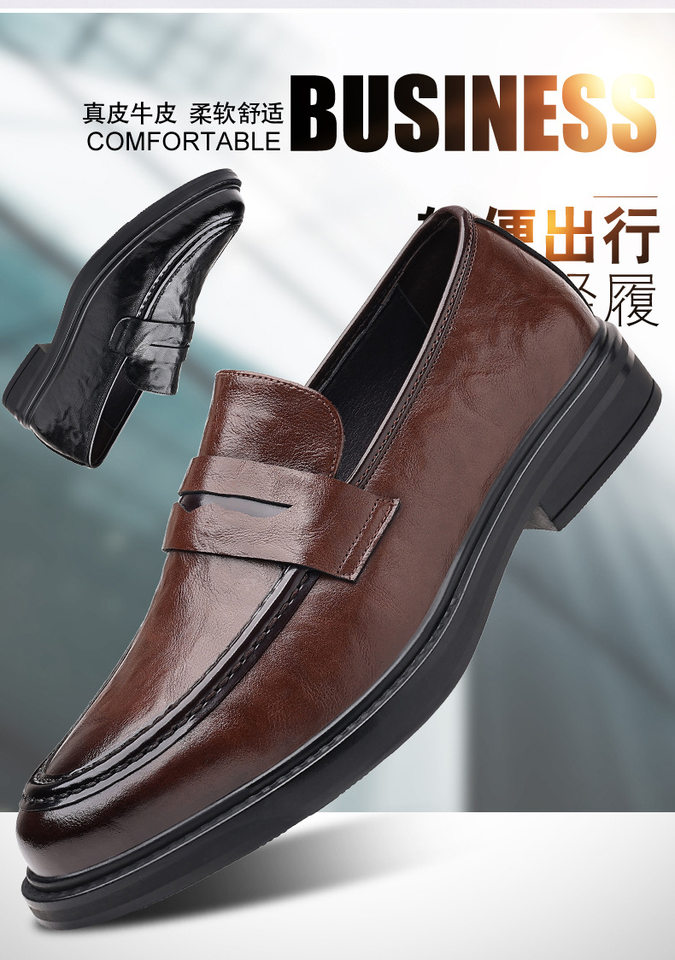 Giày da nam mũi nhọn gót thấp 1–3 cm phối đồ công sở, giày lười da bò cao cấp dễ phối — PZ98003 màu nâu, PZ98003 màu đen chi tiết 3