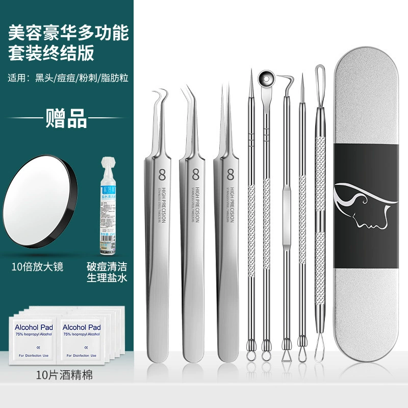 Набор игл для акне Acne Needle, инструмент для выдавливания и скребка черных точек, ультра-тонкие чистящие tweezers, закрытый рот, сборка красоты Pengde