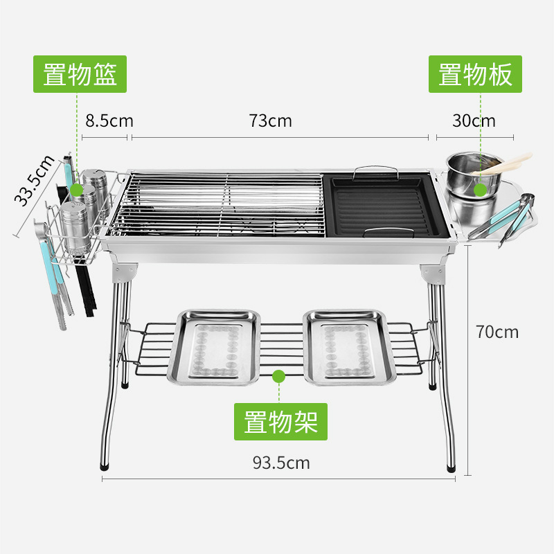 便携式烧烤架户外木炭折叠烧烤架子不锈钢加厚烧烤炉BBQ烧烤用具|undefined