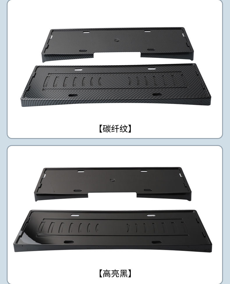Suitable for 2026 Lantu Zhuiguang L License Plate Frame, New Energy Vehicle Full-Edge License Plate Frame, Green Plate New Regulations License Plate